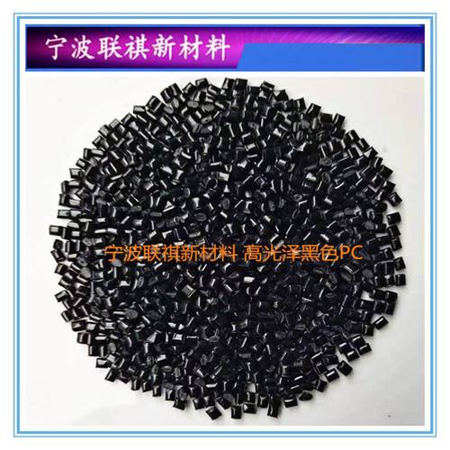注塑级耐温 薄壁产品电器机械外壳塑胶原材料粒】批发